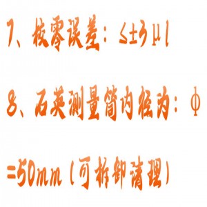 足趾容积测量仪 型号:HX03-KW-7C库号：M414985  