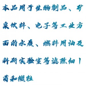 压力过滤装置 型号:HX03-LHYL-3库号：M412304