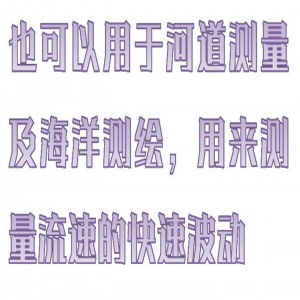 手持式ADV流速仪 型号:HX03-LSH10-ADV库号：M413376  