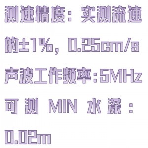 手持式ADV流速仪 型号:HX03-LSH10-ADV库号：M413376  