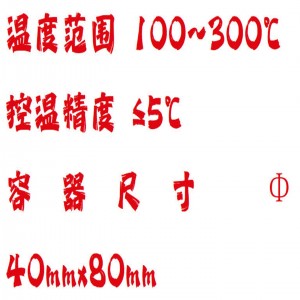 玻璃珠灭/菌器 型号:HX03-MH-6000A库号：M414624 