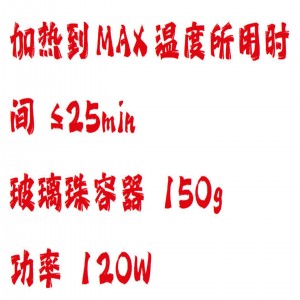 玻璃珠灭/菌器 型号:HX03-MH-6000A库号：M414624 