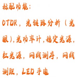 光时域反射仪 型号:HX03-MK3000库号：M415026  