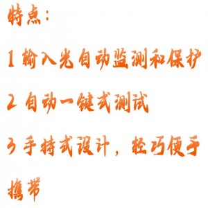 光时域反射仪 型号:HX03-MK3000库号：M415026  