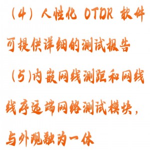 光时域反射仪 型号:HX03-MK3000库号：M415026  