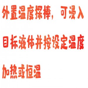 +热磁力搅拌器 型号:HX03-MS400库号：M414442 