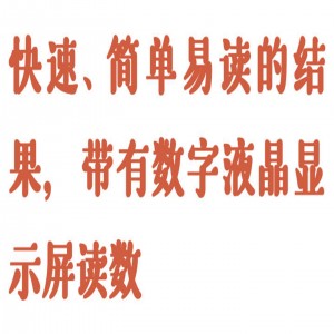 便携式PH计 型号:HX03-MW102库号：M412937 