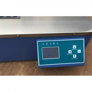 石墨尿碘仪 型号:HX03-NDU36库号：M413285