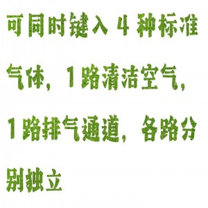 催/化燃/烧式甲/烷测定器检定配套装置 型号:HX03-PRS-2011库号：M413309 