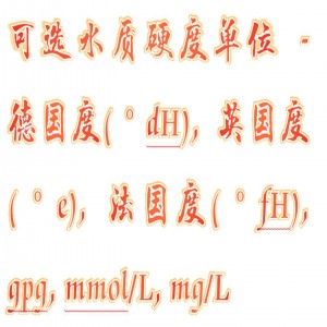 无线蓝牙水/质硬度计 型号:HX03-S40库号：M414248