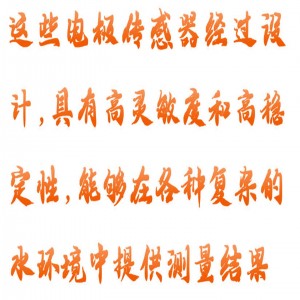 便携式多参数测定仪 型号:HX03-SDl-800库号：M414959 