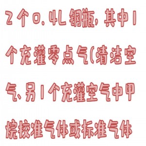 气体流/量调校装置 型号:HX03-SH-0.4库号：M414210