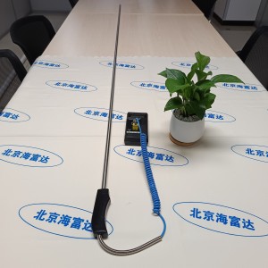 煤场测/温/仪/煤堆测/温/仪（1.5米） 型号:HX03-SWK-2库号：M413494 