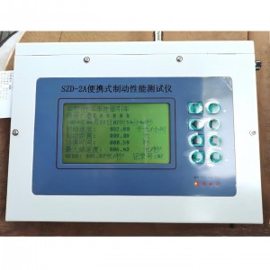 便携式制动测试仪 型号:HX03-SZD-2A库号：M412230