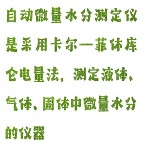 卡式自/动仪 型号:HX03-WS-V20库号：M412984  