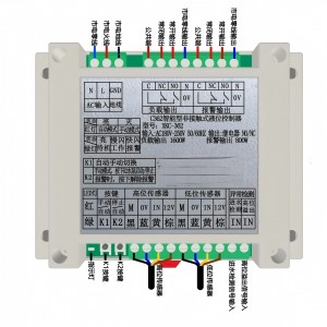 水位开关自/动控/制器 型号:HX03-XKC-C362-2P库号：M414047  