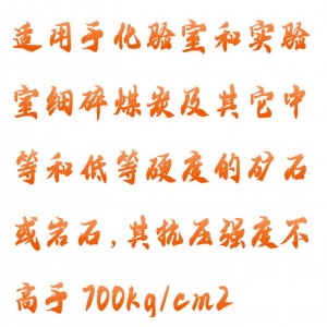 双辊破碎机/对辊破碎机 型号:HX03-XPZ200*75库号：M412799 