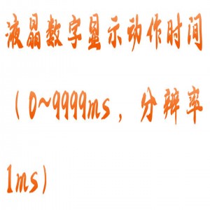 漏电保护器测试仪 型号:HX03-ZFLD-B库号：M414999  