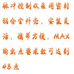 脉冲控/制仪 型号:HX14-SXC-X8A4-24库号:M415799 脉冲控/制仪 型号:HX14-SXC-X8A4-24库号:M415799