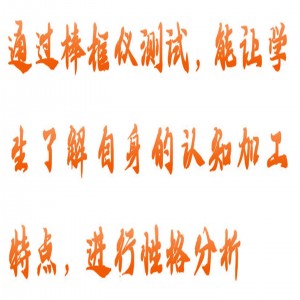 棒框仪 型号:HY01-HFD-V2-201库号:M415310 棒框仪 型号:HY01-HFD-V2-201库号:M415310