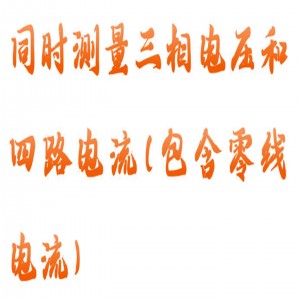 三相相位伏安表 型号:HY02-JHF3000库号：M415845