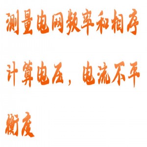 三相相位伏安表 型号:HY02-JHF3000库号：M415845