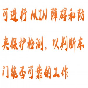 车门夹紧力测试仪 型号:HY08-WMYQ-3D库号：M403153  