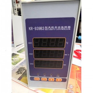 风机安/全监/控器 型号:HY10-KR-939B3库号：M406358  