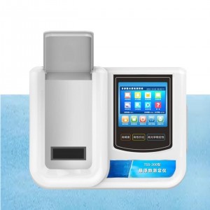 悬浮物测定仪 型号:HYC10-TSS-300库号：M402398  