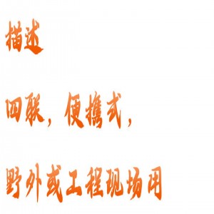 混凝试验搅拌仪 型号:HZ18-ZR4-4库号：M291964 