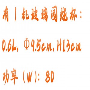 混凝试验搅拌仪 型号:HZ18-ZR4-4库号：M291964 