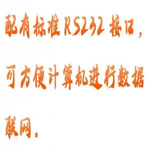 踏板手刹力计 型号:HZB96-STB-2库号：M415682 