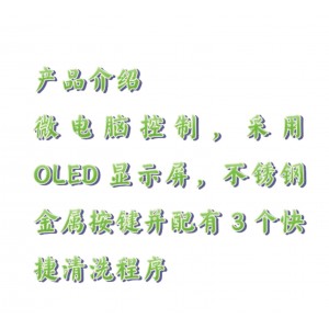 洗瓶机 型号:HZH11-Moment-3库号：M51771
