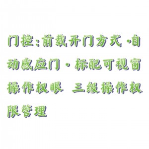 洗瓶机 型号:HZH11-Moment-3库号：M51771