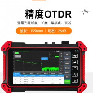 OTDR工程宝/网络监/控测/试仪 型号:HZO01-MT5300库号：M51527 