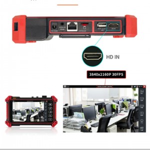 OTDR工程宝/网络监/控测/试仪 型号:HZO01-MT5300库号：M51527 