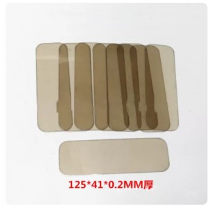 水位计云母片 型号:HZU11-125*41*0.2库号：M51624  观火云母片 天/然透明云母片125*41*0.2MM厚