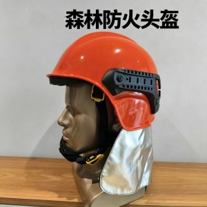 森林防火头盔/防火视频头盔/语音通讯对讲定/位头盔 型号:HZX21-M51522库号：M51522 