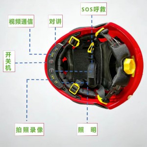 森林防火头盔/防火视频头盔/语音通讯对讲定/位头盔 型号:HZX21-M51522库号：M51522 