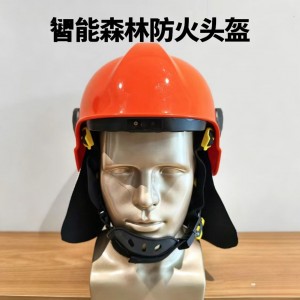 森林防火头盔/防火视频头盔/语音通讯对讲定/位头盔 型号:HZX21-M51522库号：M51522 