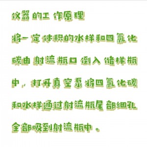 射流萃取器 2联 型号:JB11-CQQ-2000库号:M68880 射流萃取器 2联 型号:JB11-CQQ-2000库号:M68880