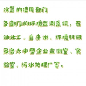 射流萃取器 2联 型号:JB11-CQQ-2000库号:M68880 射流萃取器 2联 型号:JB11-CQQ-2000库号:M68880