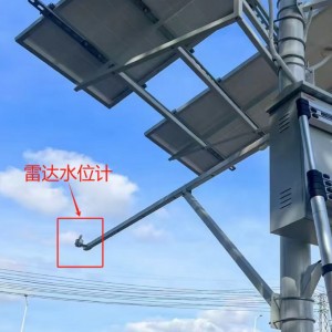 80G调频雷达水位计 型号:JBRD800HFD6库号：M413435