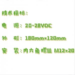 多圈一体化∩度变送器 型号:JD66-WJD-135库号：M31593