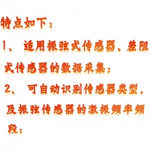 综和读数仪/振弦式传感器、差动电阻 式传感器读数仪 型号:JE33-BGK-408VR/BGK408VR库号：M363453 