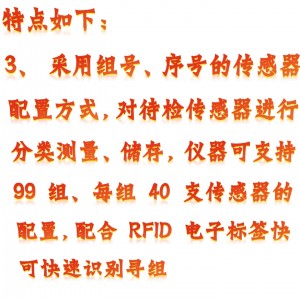 综和读数仪/振弦式传感器、差动电阻 式传感器读数仪 型号:JE33-BGK-408VR/BGK408VR库号：M363453 