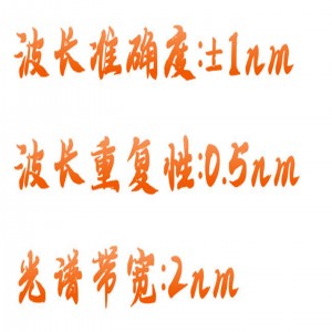 可见分光光度计 型号:JH170-723N库号：M415524  