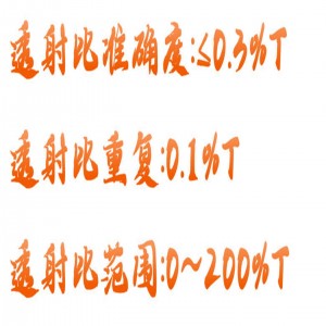 可见分光光度计 型号:JH170-723N库号：M415524  