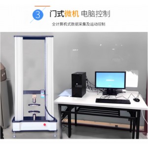 塑料橡胶弹簧拉伸强度测试仪 型号:JH955-JHY-5000M库号:M71184 塑料橡胶弹簧拉伸强度测试仪 型号:JH955-JHY-5000M库号:M71184
