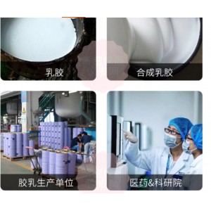 机械稳/定性测定仪/胶乳原料剪切测试仪 型号:JH955-M76422库号:M76422 机械稳/定性测定仪/胶乳原料剪切测试仪 型号:JH955-M76422库号:M76422